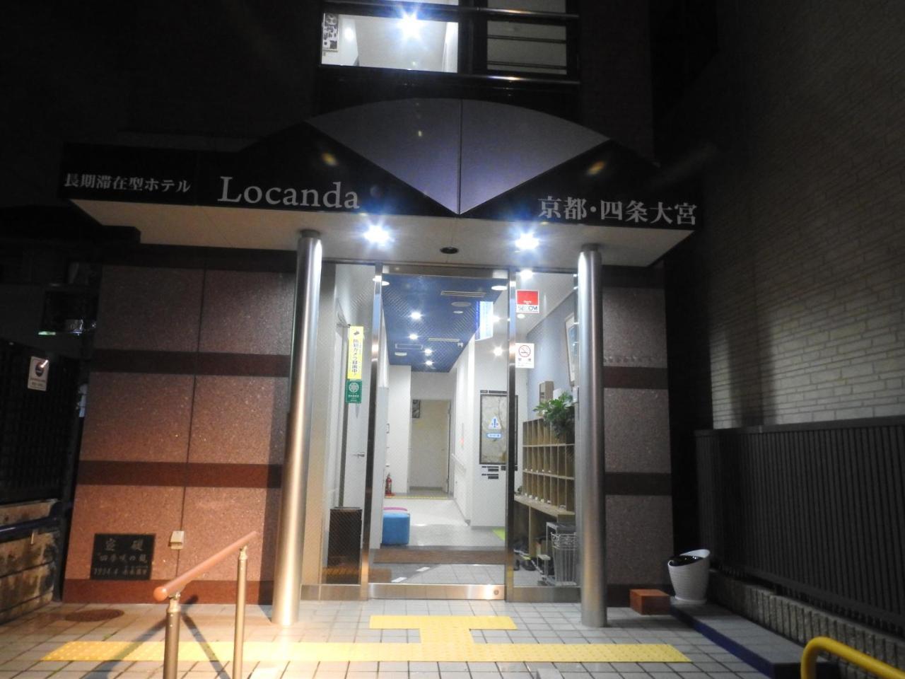 Locanda Kyoto Shijo Omiya Extérieur photo